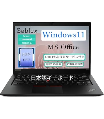 Amazon.co.jp: Lenovo ThinkPad T14 Gen 4ノートパソコン 14インチ IPS
